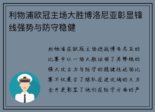 comment-img